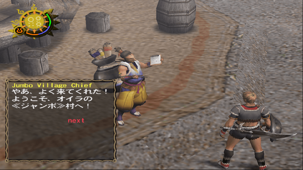 monster hunter 2 ps2 english patch